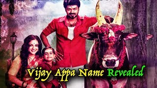 Vijay Appa Character Name In Mersal Revealed | Treat To All Ilayathalapathy Vijay Fans | #Mersal
