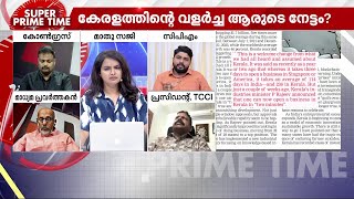 കനുഗോലു കോൺഗ്രസ് കമ്മിറ്റിയിൽ ഇരുന്നിട്ട് പി ആർ വർക്കിനെ കുറിച്ച് പറയുന്നു- വി വസീഫ്