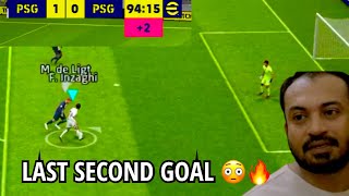 Last Second Epic Goal By Inzaghi 🔥 | Sudani From Nigeria Dialogue 💯 | Pes 2023 | Efootball