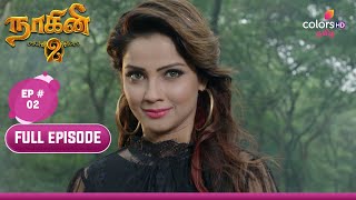 Naagini S02 | Ep. 2 | Shivani's Mother's Secret