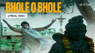 Bhole O Bhole | (Lyrical Video) | Kishore Kumar | Yaarana