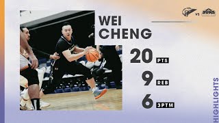 Leopards Highlights｜WEI CHENG (20 PTS, 9 REB, 6 3PTM)｜vs Taichung Wagor Suns 2022.04.30｜T1 LEAGUE