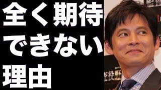 織田裕二と鈴木保奈美、27年ぶりの共演も期待できない理由！東京ラブストーリーの続編が頓挫したのは…