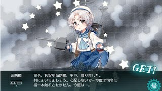 艦これイベント　E6-2放送　長くても2時ぐらいまで