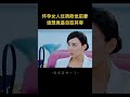 懷孕女人肆意欺凌丈夫前妻，只因她身份非同凡響，殊不知青銅挑戰王者只能自取其辱，現場場面異常舒適！