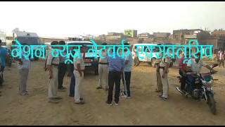 Raid on Illegal Buchar khana/slaughterhouse at Rohtas-3 | Nation News Network Rohtas Bihar Raid on Illegal Buchar khana/slaughterhouse at Rohtas-3 | Nation News Network Rohtas Bihar