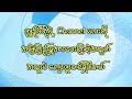 ဘရာဇီးအသင်းသားတွေကို လေးစားသမှုမရှိတဲ့သူလို့ ပြောဆို ဝေဖန်လိုက်တဲ့ ရွိုင်ကိန်း