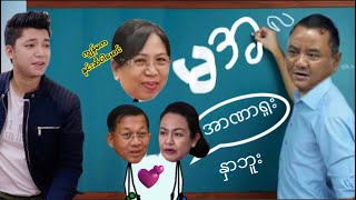 ကင်ဂျုံလှိုင် ရဲ့အရှုပ်တော်ပုံ