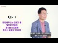 성안당 행복한 건물을 만드는 관리사무소 실무 노하우