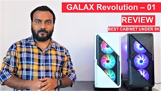 Galax Revolution 01 Cabinet Review