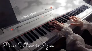 River Flows in You 你的心河 - Piano Cover | 唯美，温柔，治愈，忧郁的钢琴曲，流淌着故事的温柔旋律