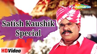 Remembering SATISH KAUSHIK | Special Hindi Songs (HD) #satishkaushik