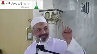 أربعة أمور لاستقبال شهر رمضان . كلام رائع الشيخ محمد خير الشعال