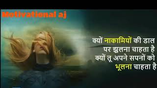 Khoon khaula dene wala Poerful Motivational video 👍Best powerful motivational video