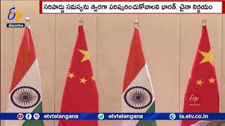 India, China Agree To \