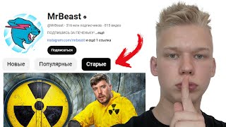 Я Нашел Все Удаленные Функции YouTube