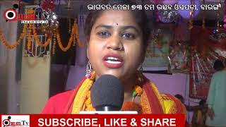 @ommtv4970 @OmmTvLive ଲେଡ଼ିଜ ପାଲା | Ledy programme | Ommtv