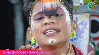 ରାମହନୁ ଯୁଦ୍ଧ ଶରଣକୁଳ || No 1 mahan pouranika natak || ଓମ୍ ଶ୍ରୀ ଶ୍ରୀ ଲଡୁବାବା ରାମ ନାଟ୍ୟ ସଂସଦ ଶରଣକୁଳ