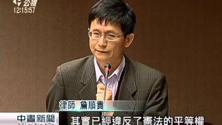 航空城聽證 僅通知部分徵收戶惹議 20150415 公視中晝