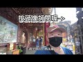 【介紹你好廟】ep7 安平開臺天后宮｜天上聖母媽祖 『安平媽』｜台灣本島最早的媽祖廟｜鄭成功的隨艦媽祖｜好石將軍｜眼睛長手的神明！？｜先楓行腳　＃宮廟＃拜拜＃媽祖＃天上聖母