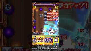 【モンスト】超究極チョコラータ\u0026セッコでジョルノ・ジョバァーナのSSを使ってみた#モンスト#ジョジョコラボ