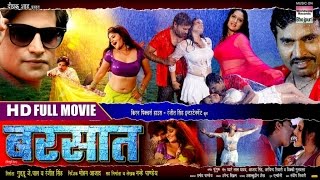 BARSAAT SUPER HIT BHOJPURI MOVIE 2016