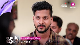 Shantham Papam | ಶಾಂತಂ ಪಾಪಂ | Ep. 168 | Highlights