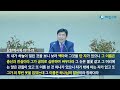 혜림교회 주일3부설교 피 뿌린 옷을 입은 백마 탄 사람 2024.11.10.