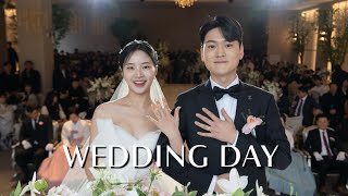 드디어 올리는 본식 VLOG💝 / 결혼식의 모든 것을 담다!!! / 결혼식 전날 골절된 사람 나야나~~