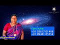 ஐந்து கிரக சேர்க்கை சனி இராகுவின் பார்வையில்... five planets combination in sani raghu s view...