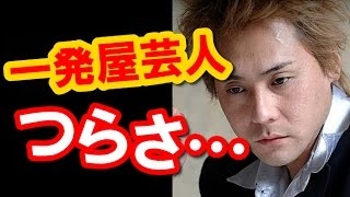 【衝撃】岩崎宏美が離婚・再婚した背景に父親の姿！？岩崎家の家族問題がヤバすぎ！！！【ちら見袋とじCH】