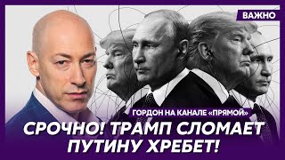 Гордон о том, как Горбачев пел ему украинские песни