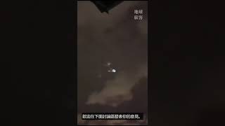 上海網民拍到疑似UFO！！！#shorts #UFO#上海 #異象