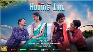 Huding Iril New Snthali Video 2021|| Pankaj ,Rakesh , shefali ,punam