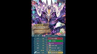 【FEH】512 フォデス  性能検証 楽に攻め倒せるか？知られてはいけない倒し方   #FEヒーローズ　＃FEH