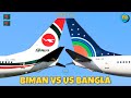 Biman Bangladesh Airlines Vs Us Bangla Airlines Comparison 2023! 🇧🇩 Vs 🇧🇩