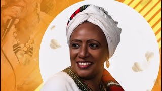 Ethiopian Music: Maritu Legesse (Enechawet) ማሪቱ ለገሰ (እንጫወት) New Ethiopian Music