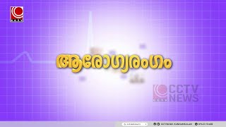 AROGYARANGAM EP 230