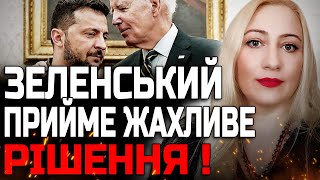 ЙОГО ПОВЕРНУТЬ ДО ВЛАДИ! ЦЕ РІШЕННЯ ЗМІНИТЬ ВСЕ! МАРІЯ ЛАНГ