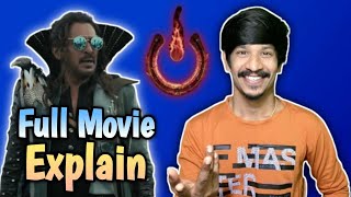 Ui Movie Review 🎙️ A Upendra FILM 🎬