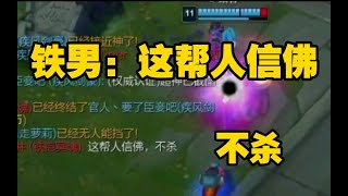 攔個蓋倫用不死流煉金折磨  Singed top