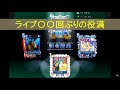 【役満】 国士無双＼ ^ ^ ／ 神が微笑んだぁー！ mj麻雀 youtubeライブ