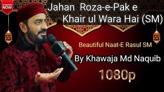 Cover | Jahan Roza-e-Pak Khairul Wara Hai (SM) | Khawaja Md Naquib Official