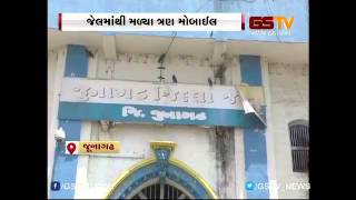 special squard operation in jail at Junagadh