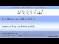 apprendre le tachahoud les salutations partie 1 tahiyat salat version ibn mas oud facilement