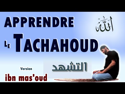 tachahoud en mp3