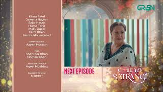 Mohabbat Satrangi Episode 86 l Teaser | Javeria Saud | Samina Ahmed | Munawar Saeed | Green TV