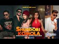 Shundori Komola | সুন্দরী কমলা | Alvee | Shima | Rizan | Siam | Bangla New Song 2022