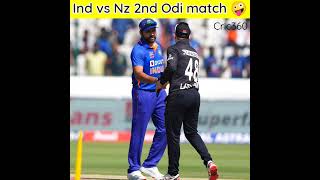 Ind vs nz 2nd odi raipur | Rohit sharma #shorts #cricketshorts