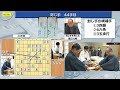 閑話王位戦65 5　藤井聡太ファイナルアンサー